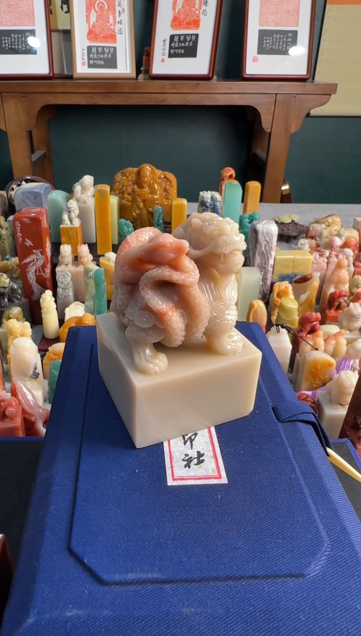 【闪购商品】青田石印石编号编号4880