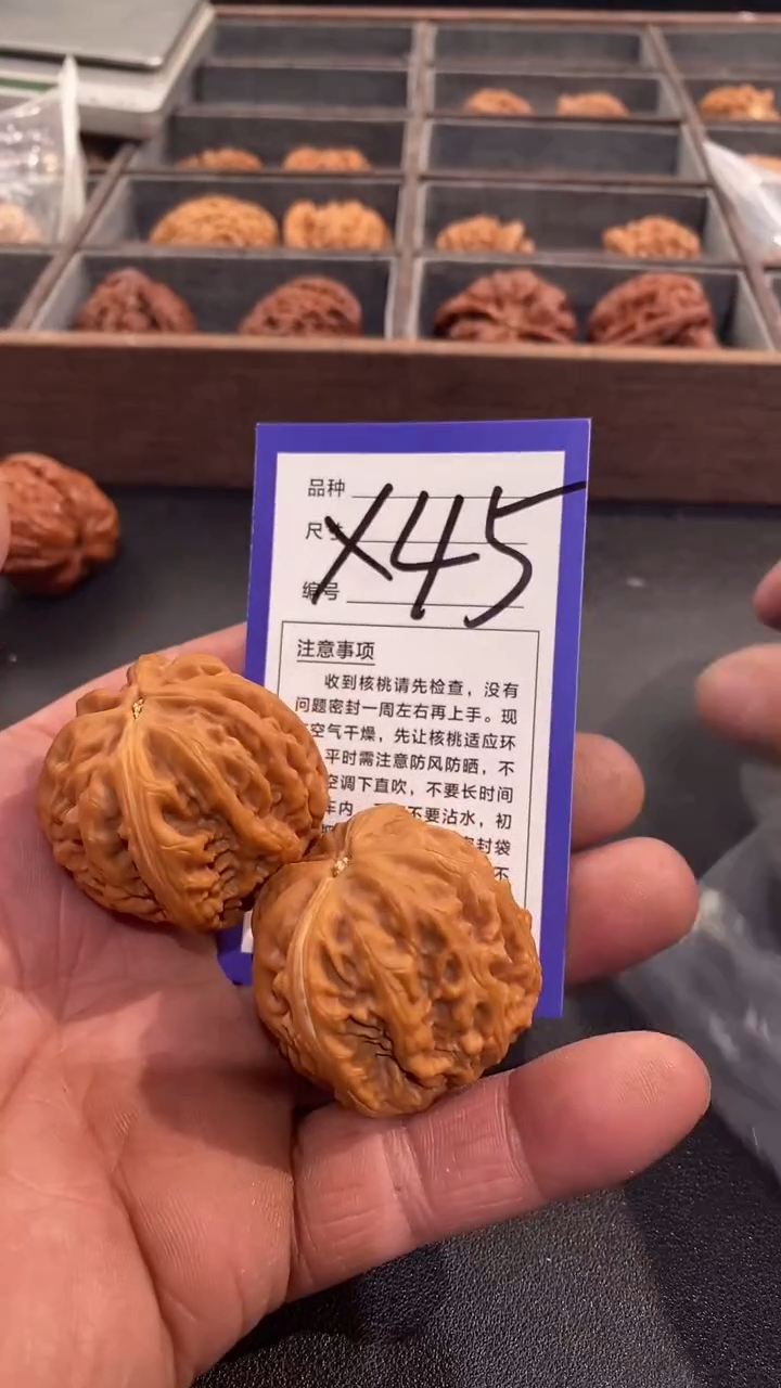 【闪购商品】文玩核桃吊坠40红锦鲤