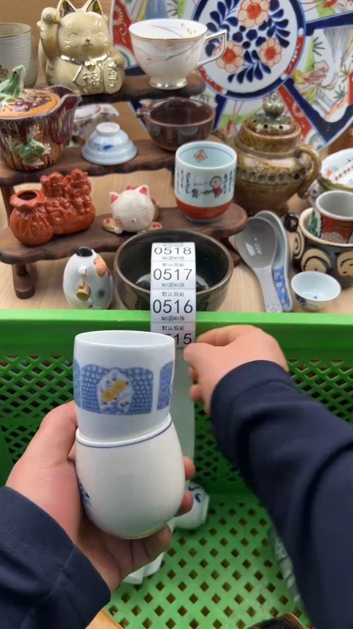 515默认微瑕，满20元包邮