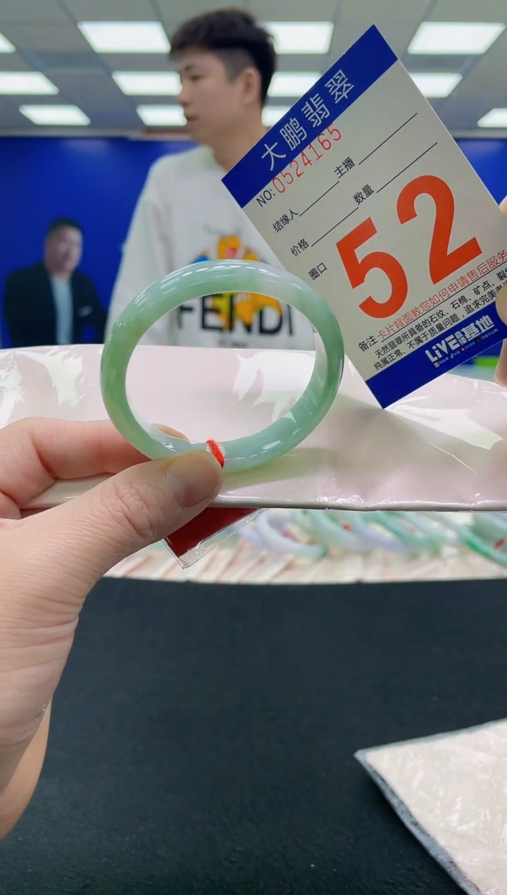 未镶嵌手镯翡翠AAAAAAAAAA