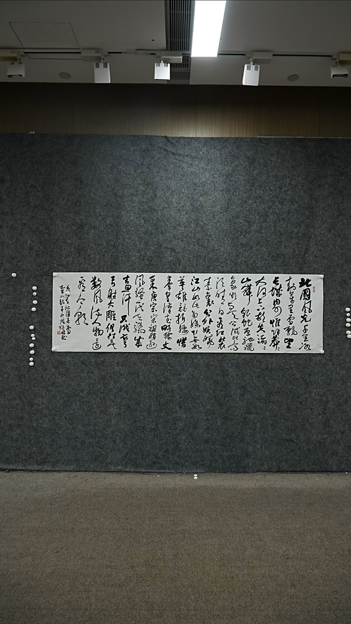 国画书法CJL老师作品