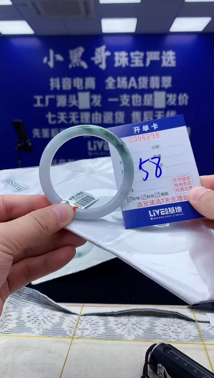 【闪购商品】翡翠手镯未镶嵌翡翠天然A货手镯