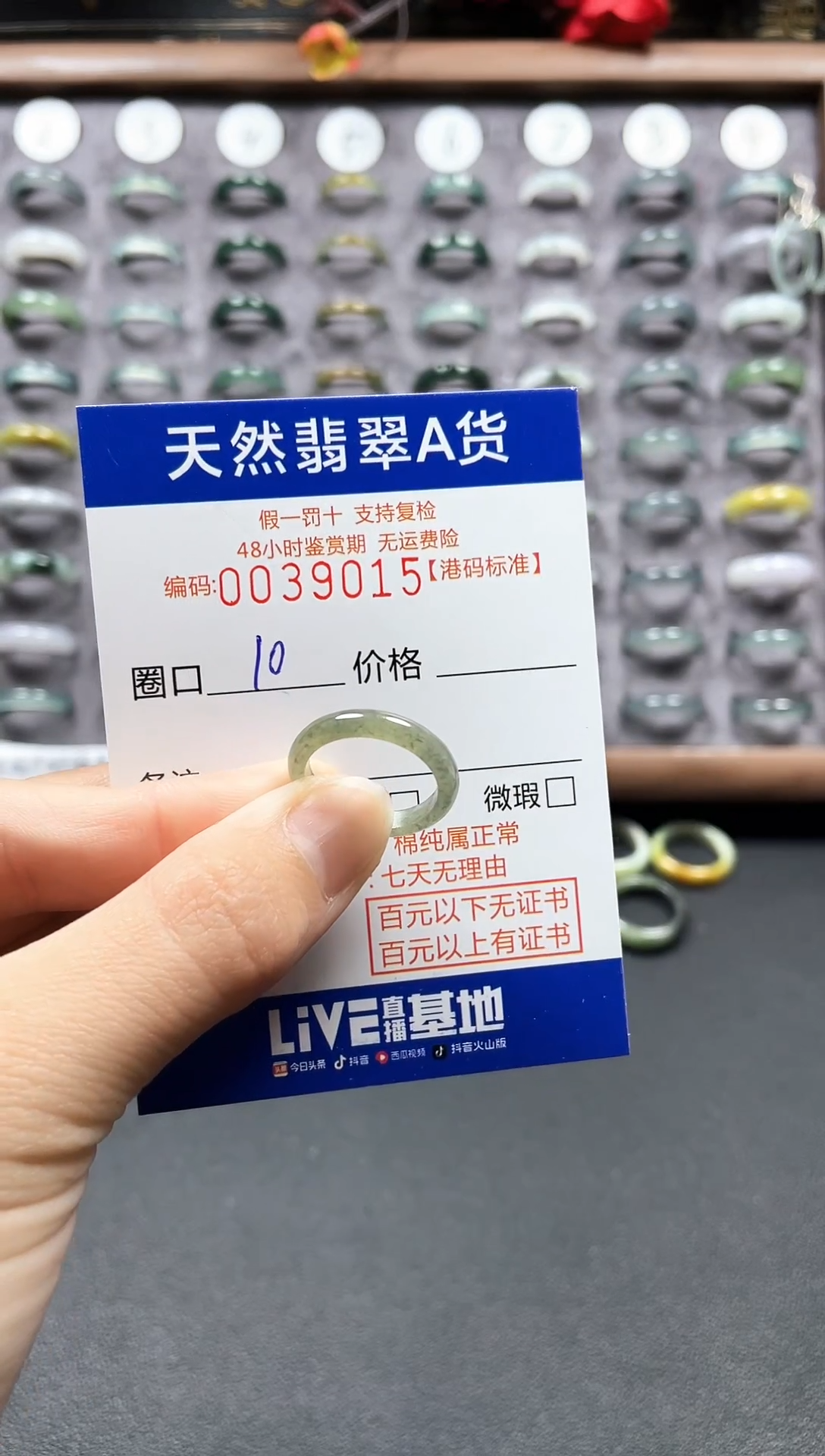 【闪购商品】翡翠戒指未镶嵌天然翡翠A货9015