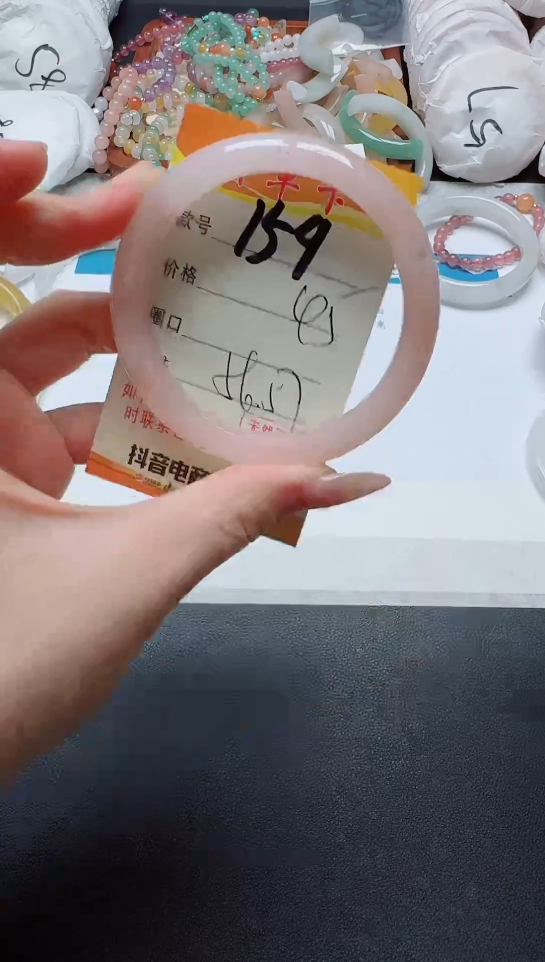 【闪购商品】石英质玉手镯未镶嵌159