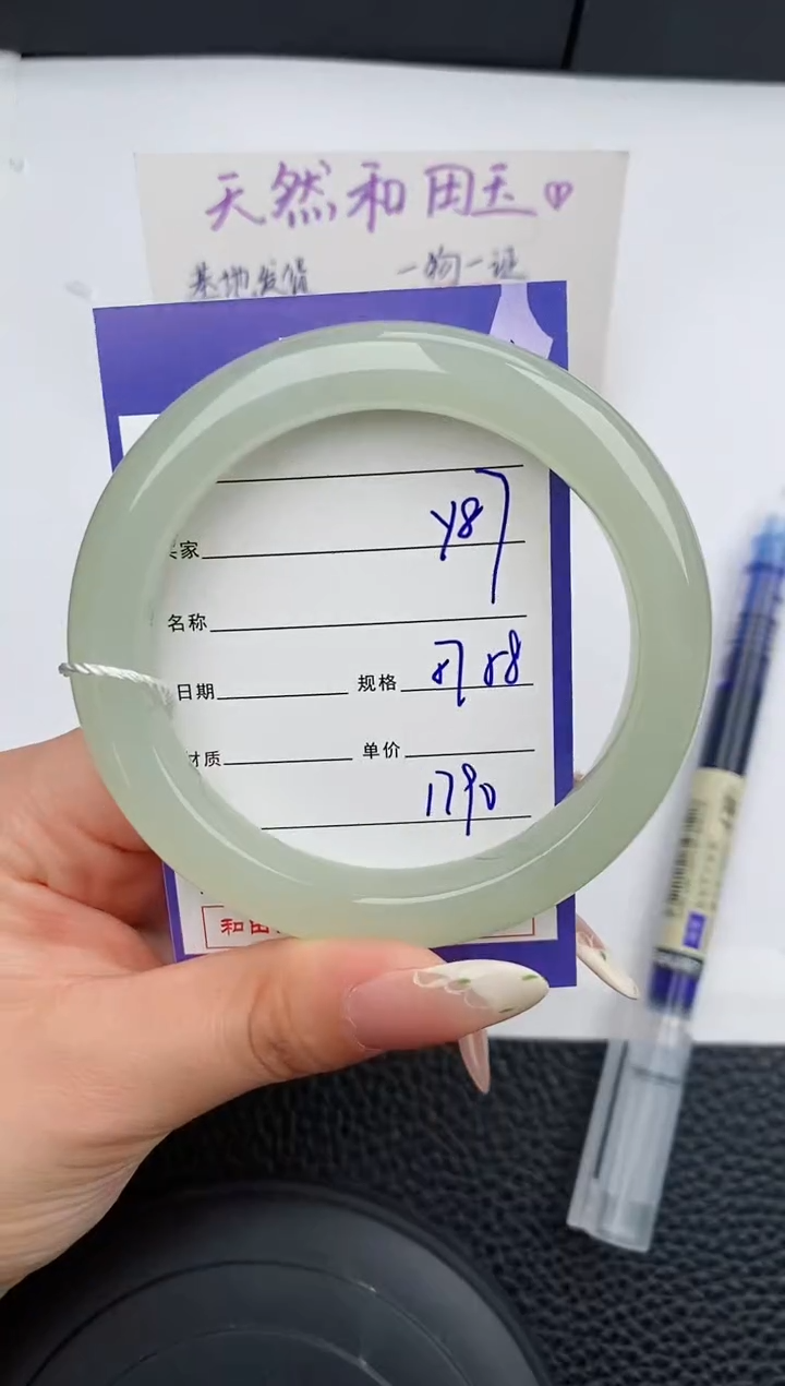 【闪购商品】和田玉未镶嵌手镯87碎玉微色差T4