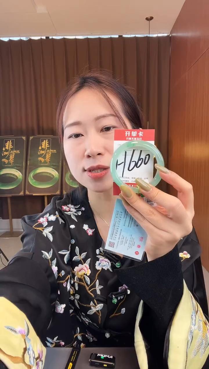 【闪购商品】石英质玉手镯未镶嵌非洲翠