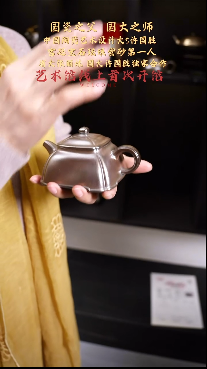 茶壶紫砂【k049】方器宜兴紫砂ZLM