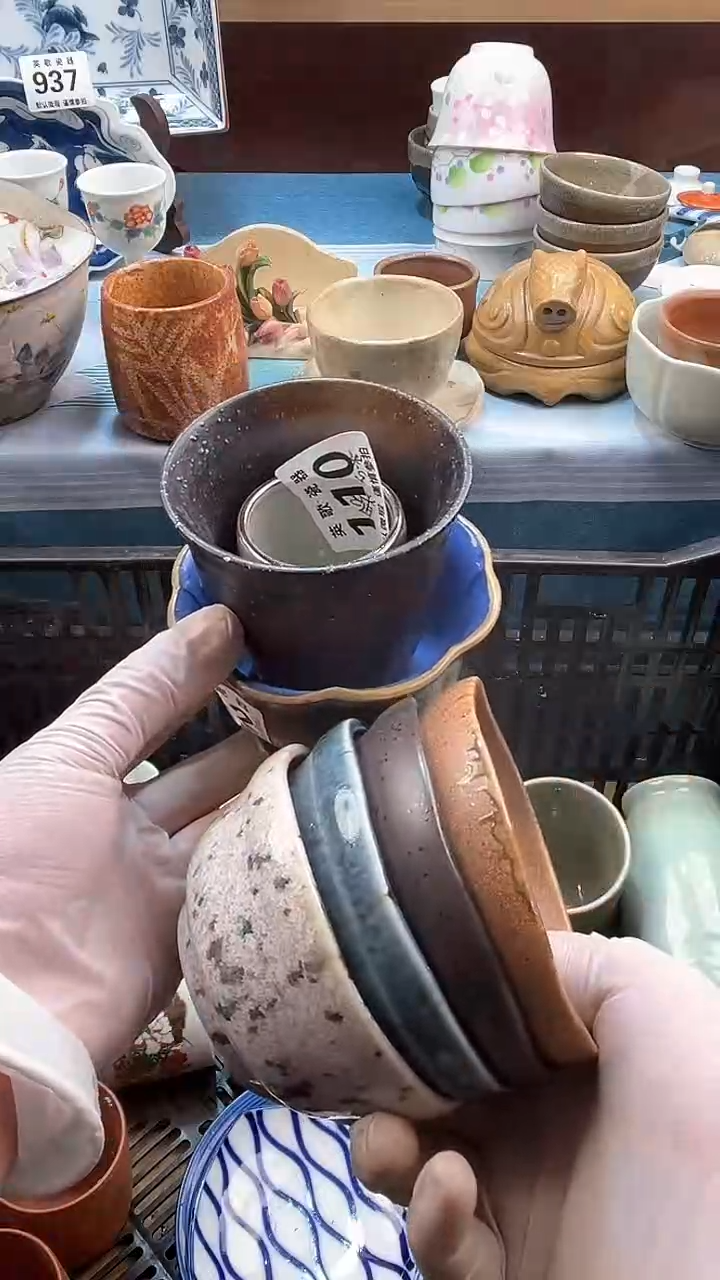 【闪购商品】瓷片英歌瓷器满19.9包邮