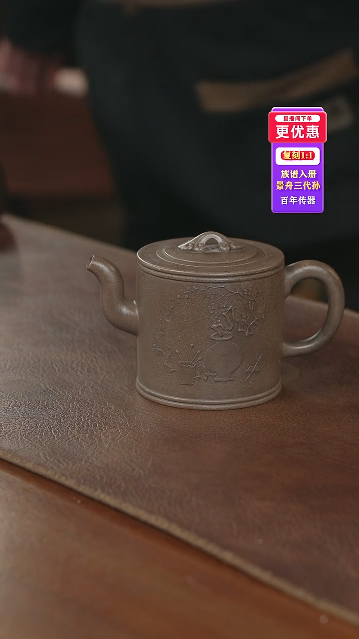 茶壶紫砂紫砂壶紫砂壶