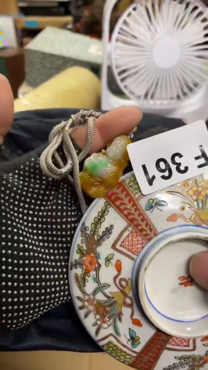 【闪购商品】瓷瓷瓷瓷瓷瓷瓷瓷瓷