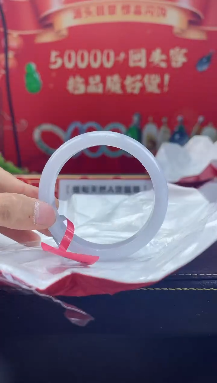 【闪购商品】翡翠手镯未镶嵌手镯9