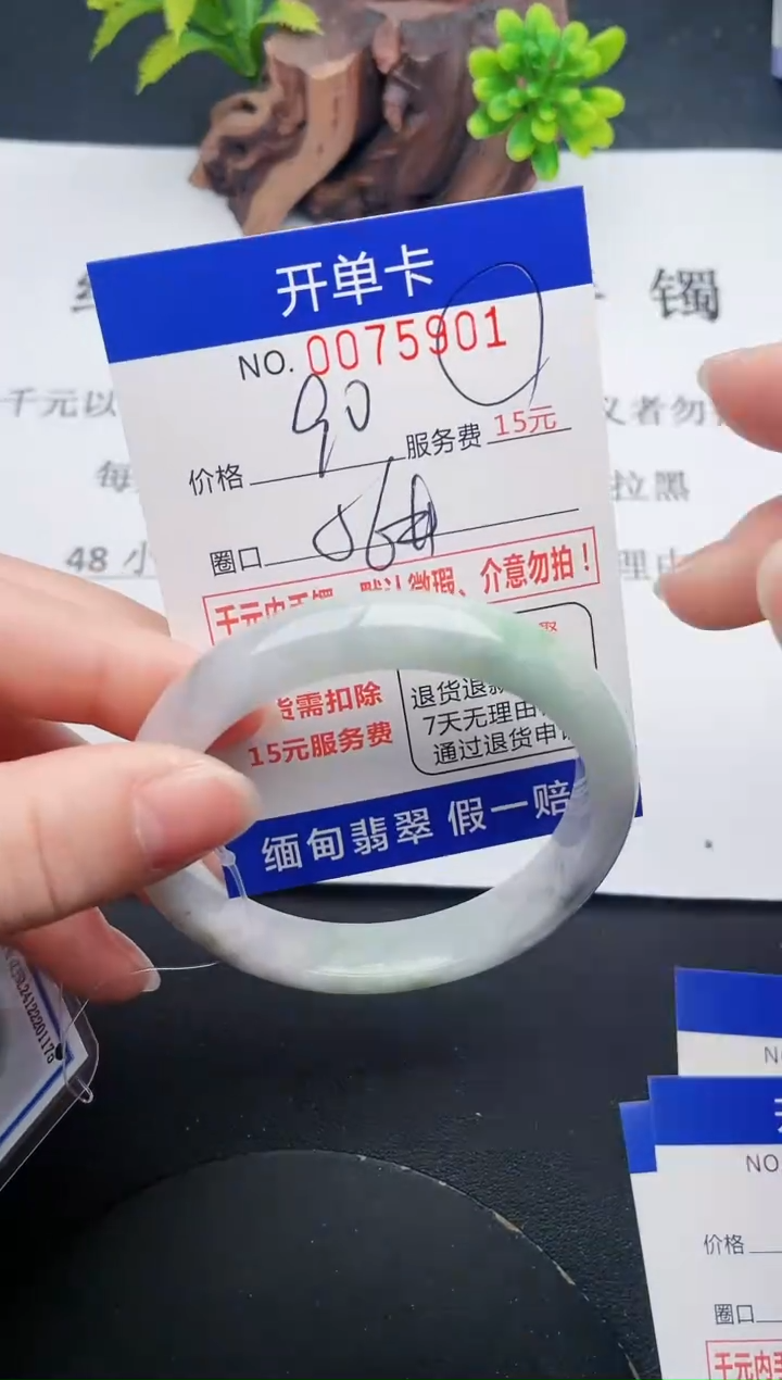 【闪购商品】翡翠手镯未镶嵌01天然翡翠A货