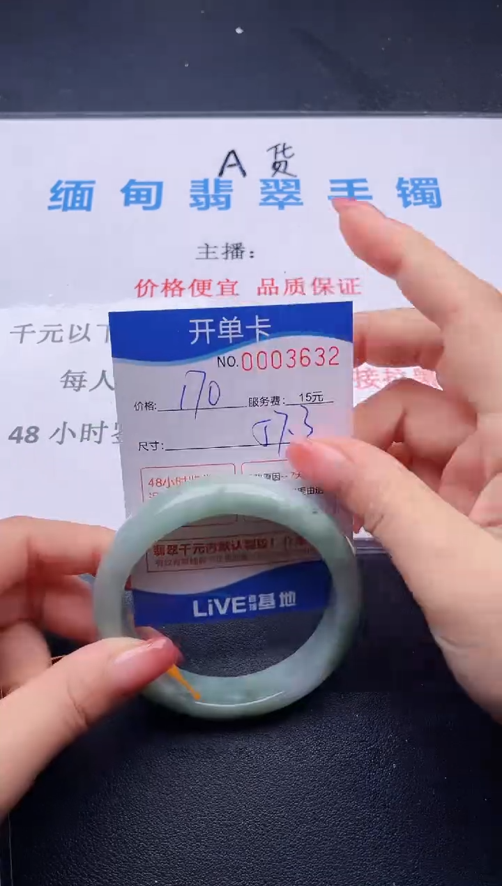 32拍哪个图片就是发哪个