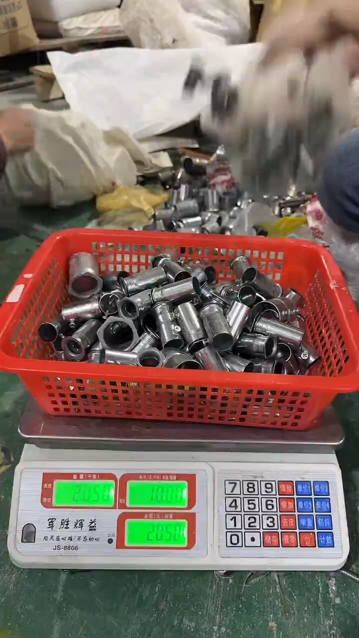 看清下单不退不换231