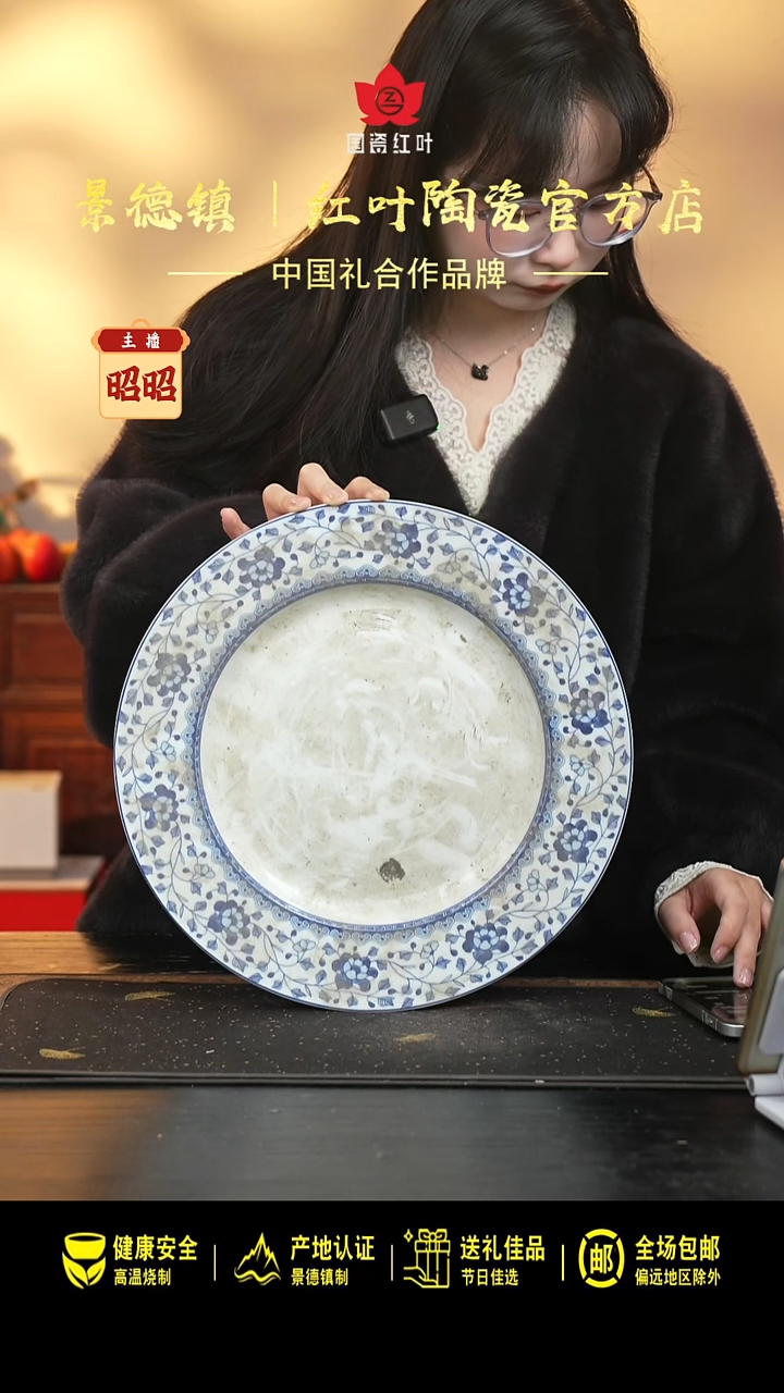 瓷1个微瑕青花牡丹12英寸平盘