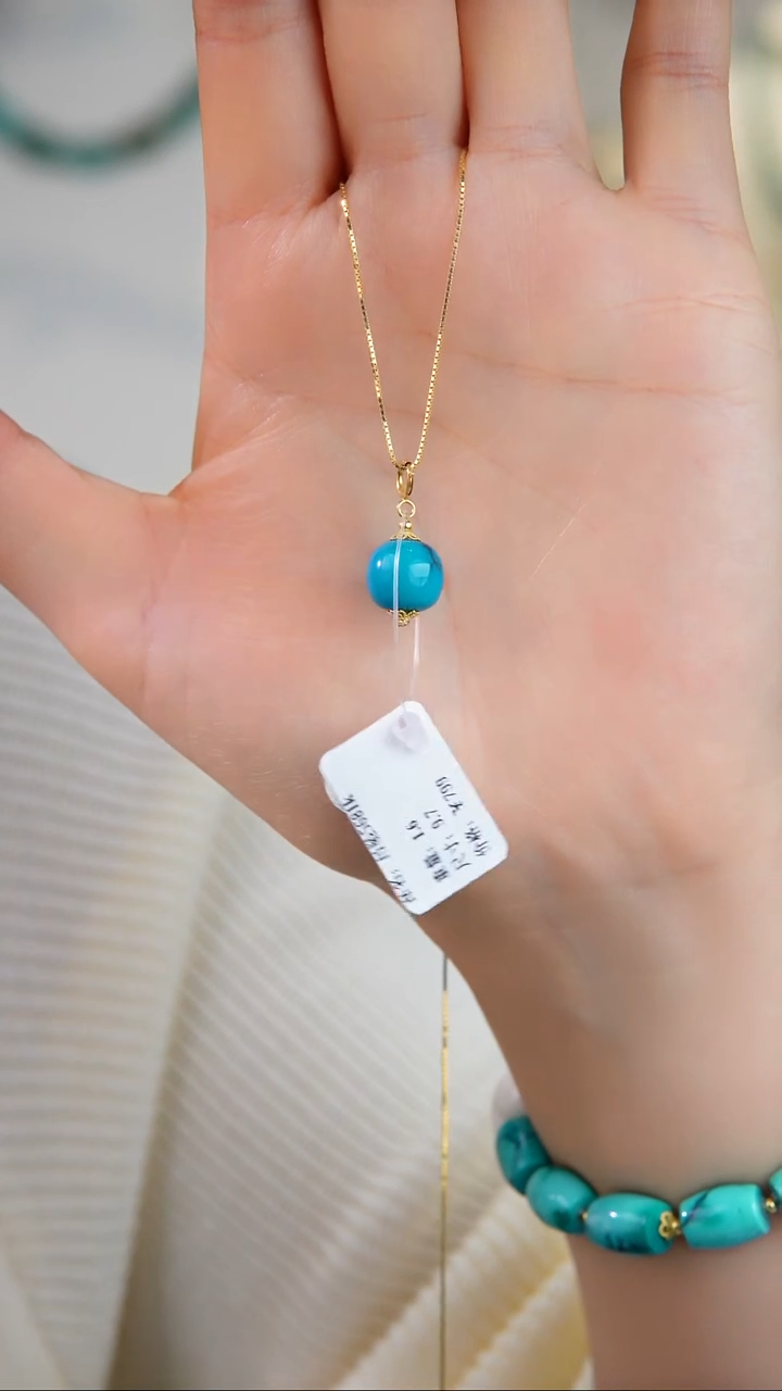 18K金镶嵌绿松石吊坠(不含链)多样性发货