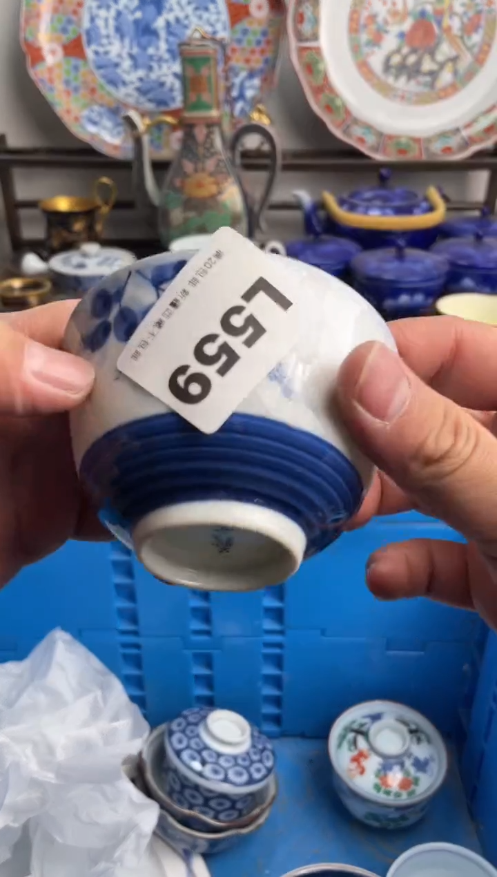 【闪购商品】瓷片559-L-满20包邮48h凑单