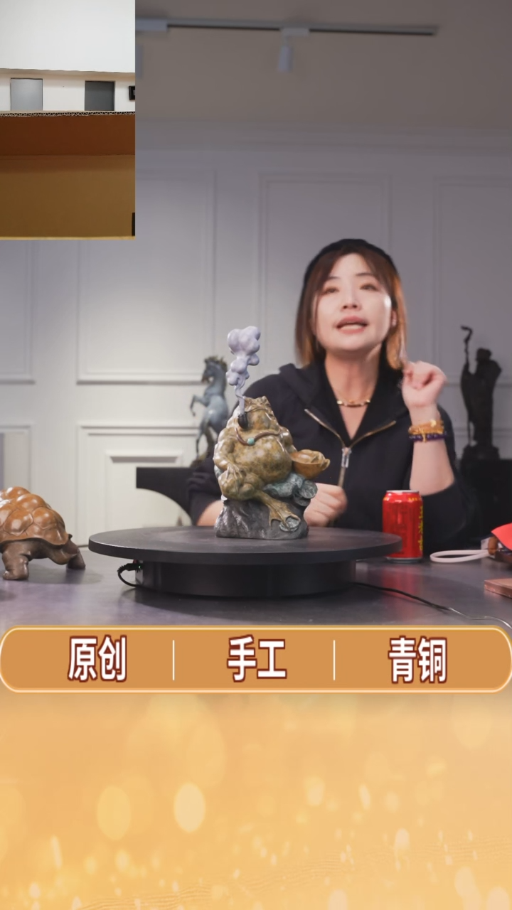 【闪购商品】铜金老大