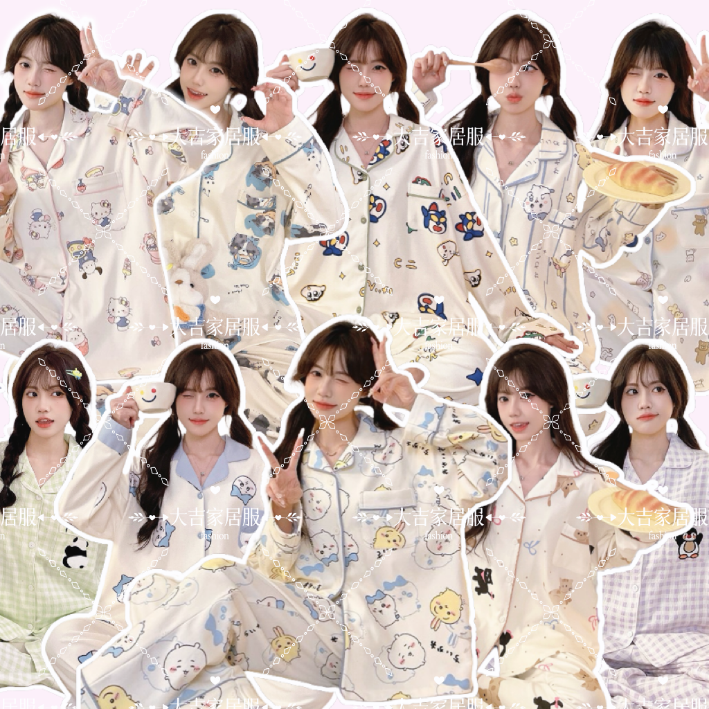 【大吉】(六号链接) 春季新款云朵棉甜美睡衣套装爆款家居服