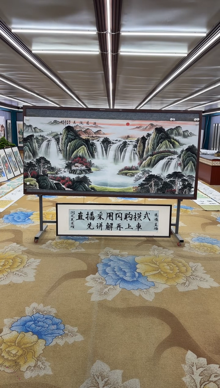 【闪购商品】绘画绘画Y-邵明义-小八尺-山水画