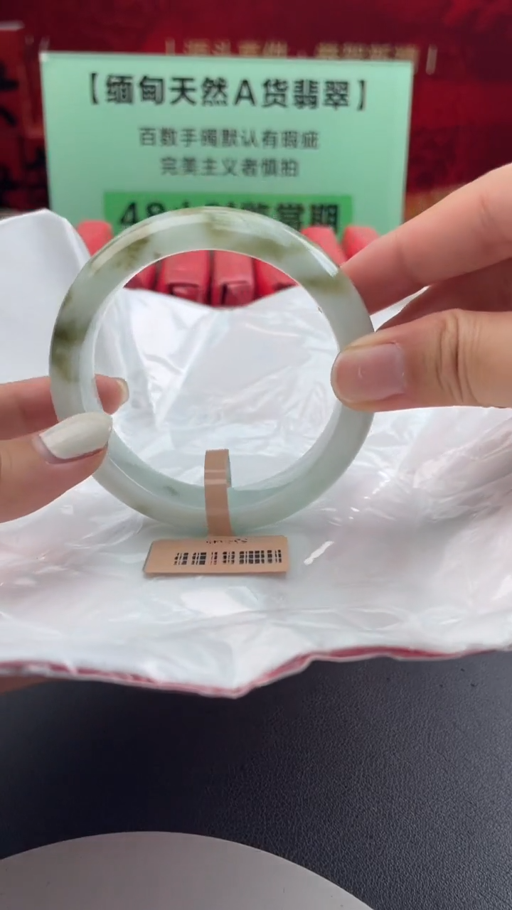【闪购商品】翡翠手镯未镶嵌1翡翠手镯（微瑕）