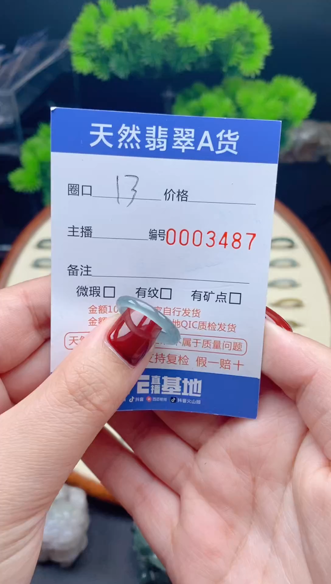 【闪购商品】翡翠戒指未镶嵌翡翠戒圈