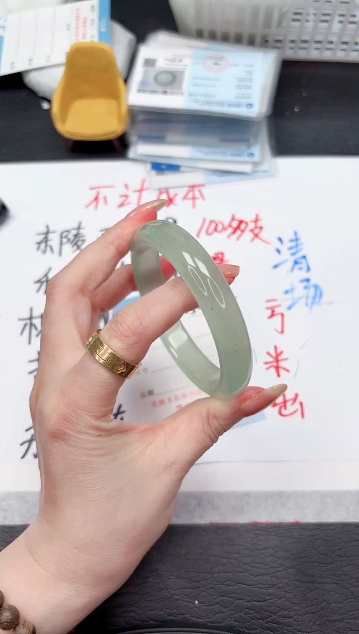 石英质玉手镯未镶嵌550-60.7