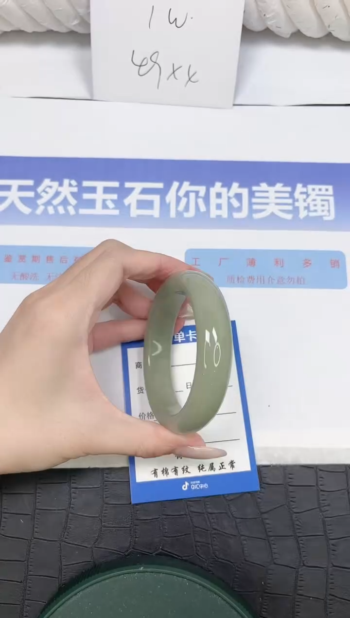 未镶嵌手镯石英质玉103-61.4