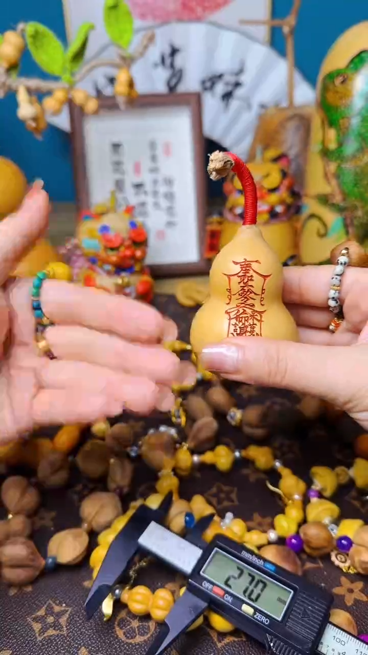 【闪购商品】615文玩葫芦文玩好物