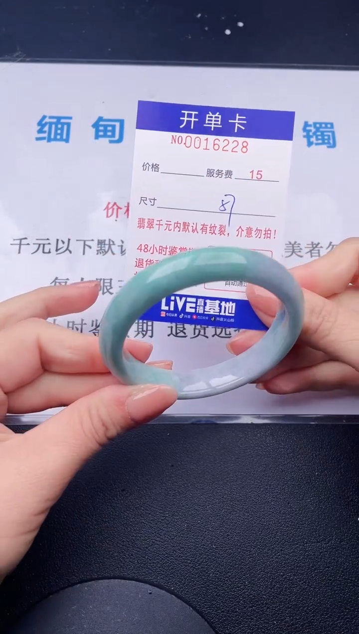 【闪购商品】翡翠手镯未镶嵌28拍哪个发哪个图片为准