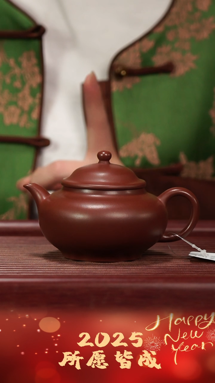 【闪购商品】紫砂壶砂界 赵诗晨 清韵 龙血砂 195cc