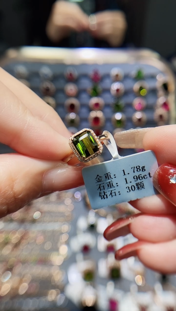 【闪购商品】碧玺戒指18K金镶嵌1.96.