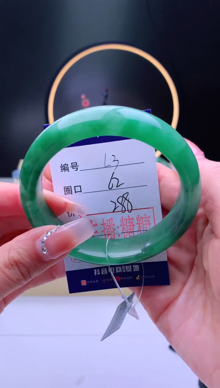 【闪购商品】石英质玉手镯未镶嵌【灵羽珠宝】-序号3