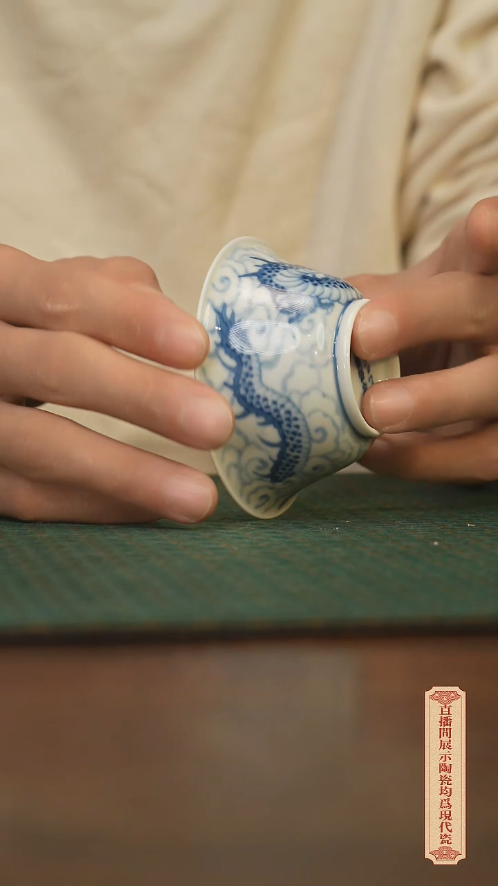 瓷片柴窑青花破价福利