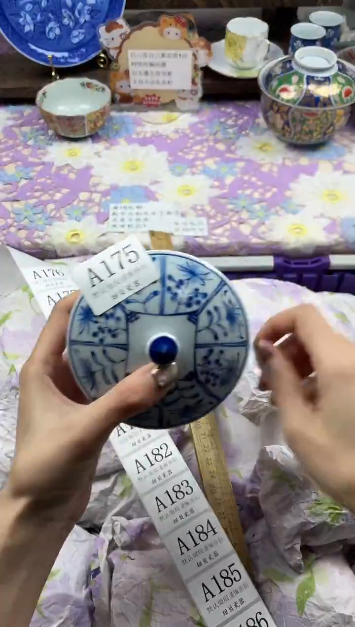 瓷片心***?                A175