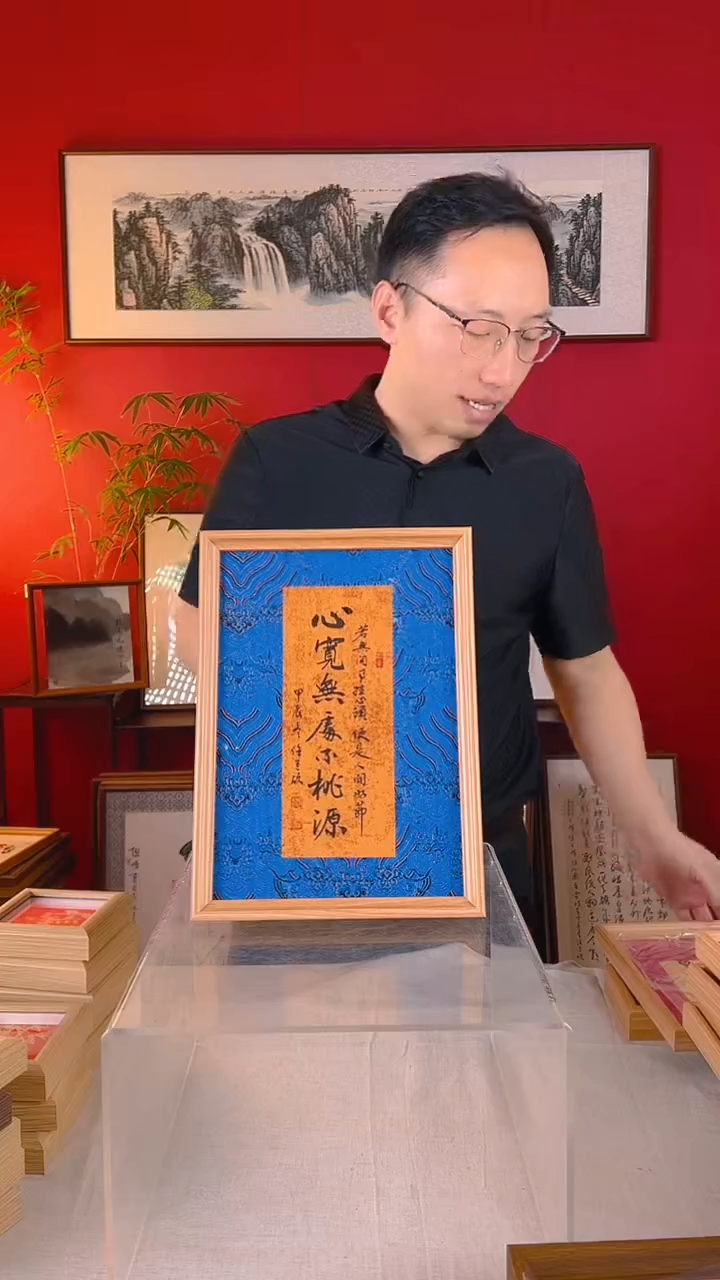 【闪购商品】国画宋锦蓝A4心宽书法