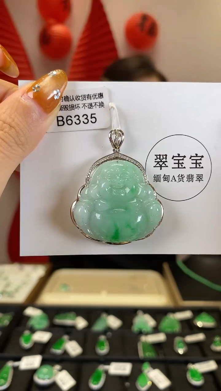 【闪购商品】翡翠颈饰18K金镶嵌B6335 佛公 含运营费