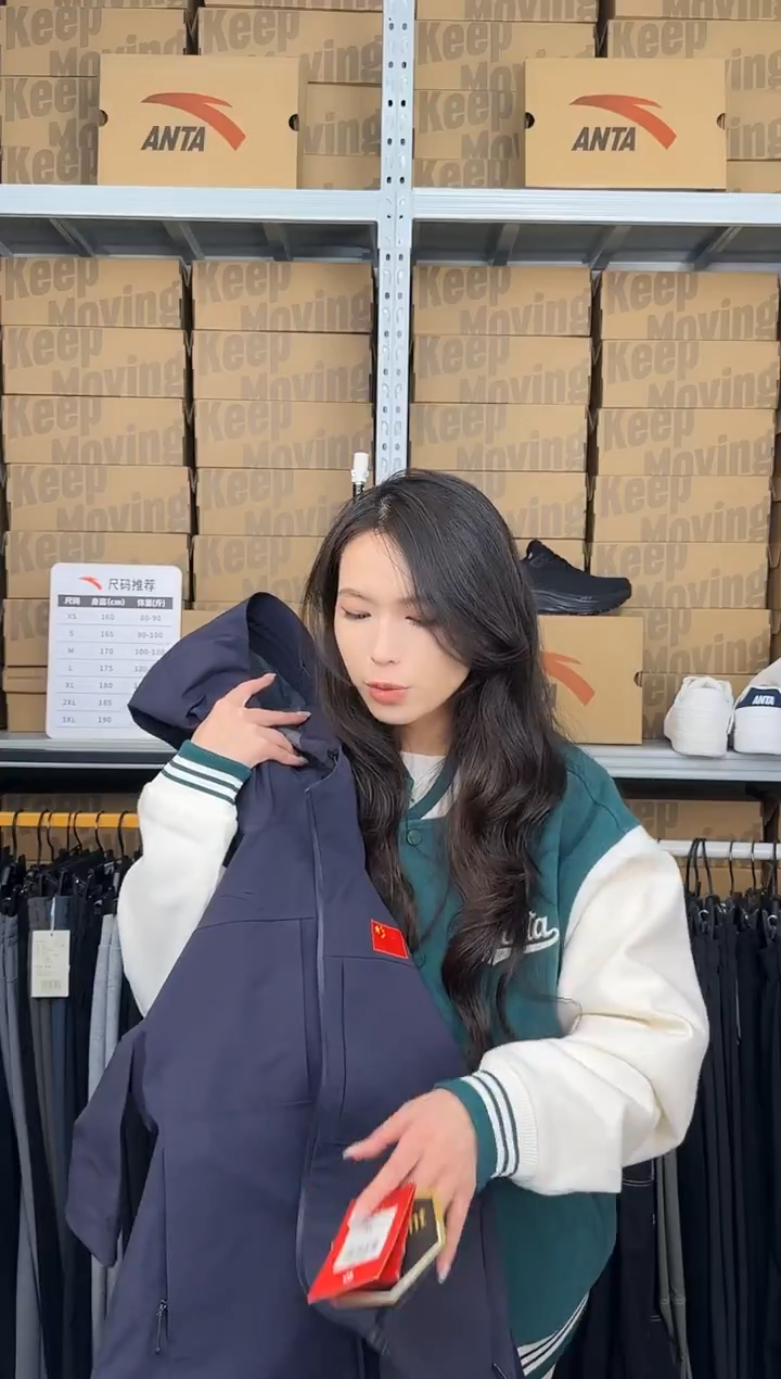 安踏成人闪购孤品：m
