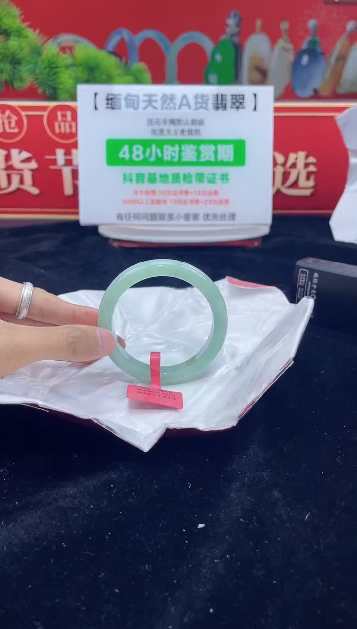 【闪购商品】翡翠手镯未镶嵌13手镯