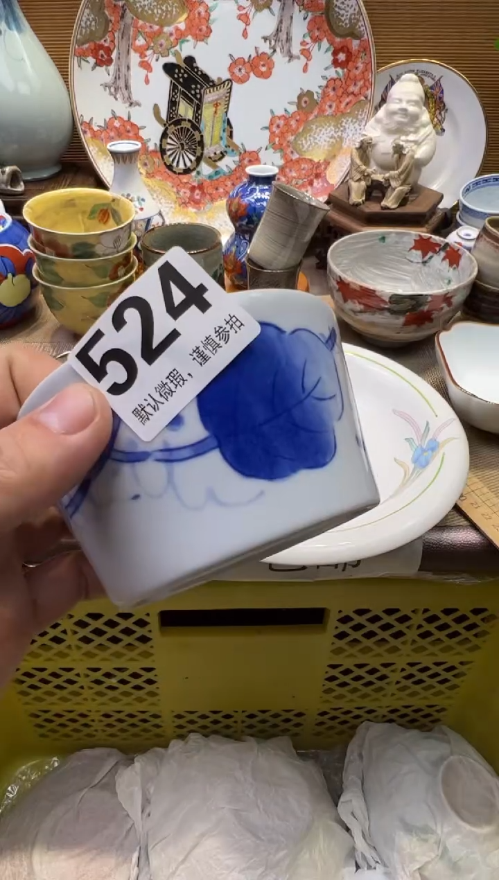 【闪购商品】瓷器瓷器瓷器瓷器瓷器瓷器