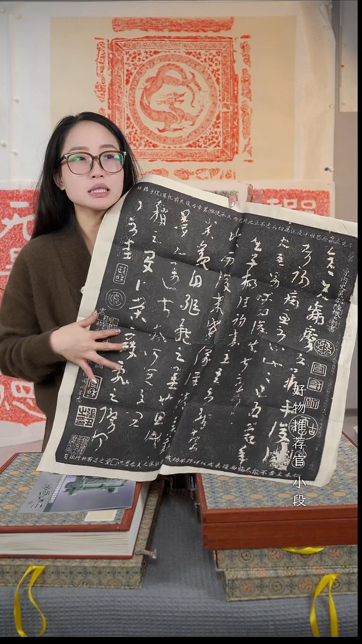 拓片用纸其他非遗传承拓片