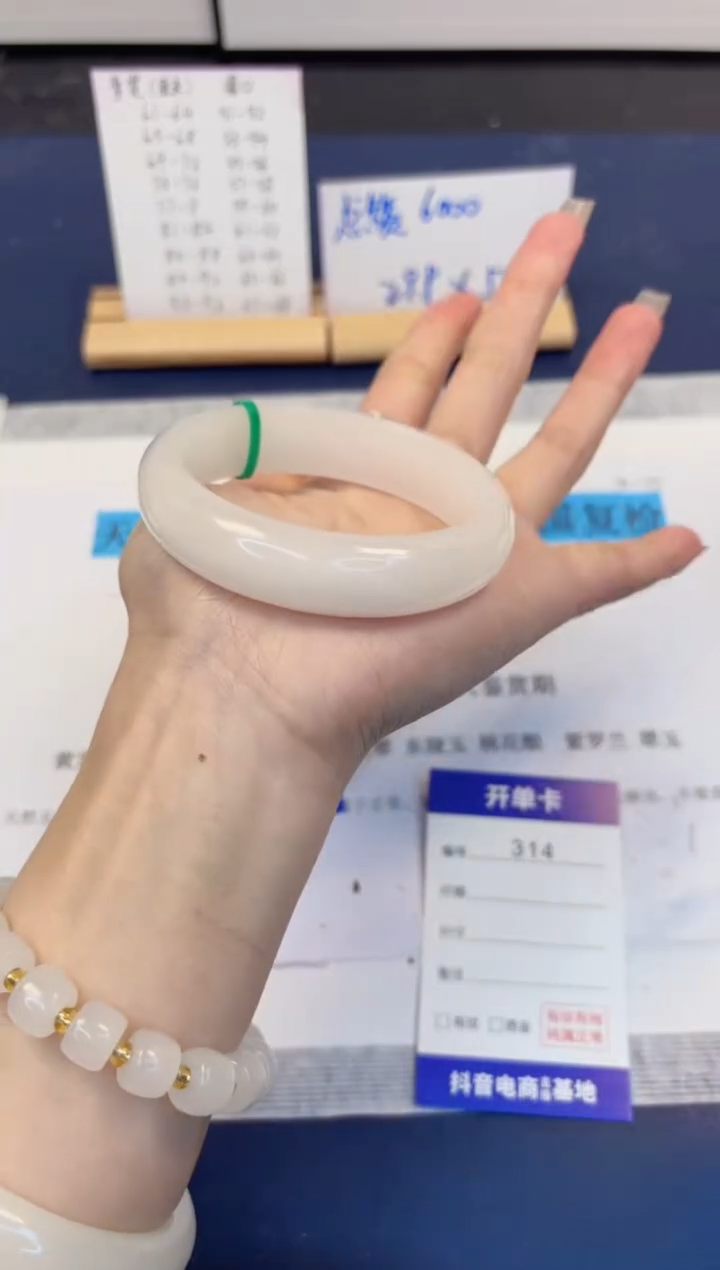 【闪购商品】石英质玉手镯未镶嵌314-财气镯-圈口60