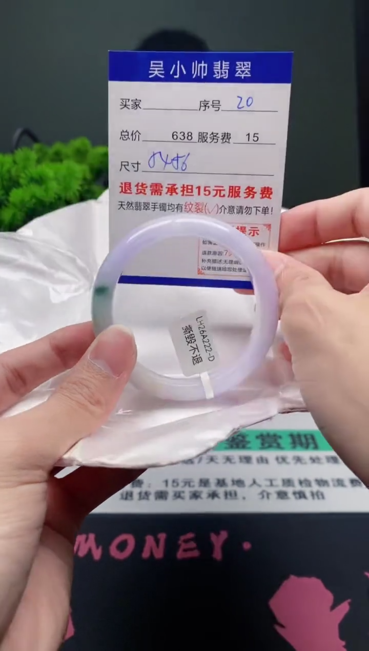 翡翠未镶嵌手镯20天然A货翡翠需包容瑕疵，介意慎拍
