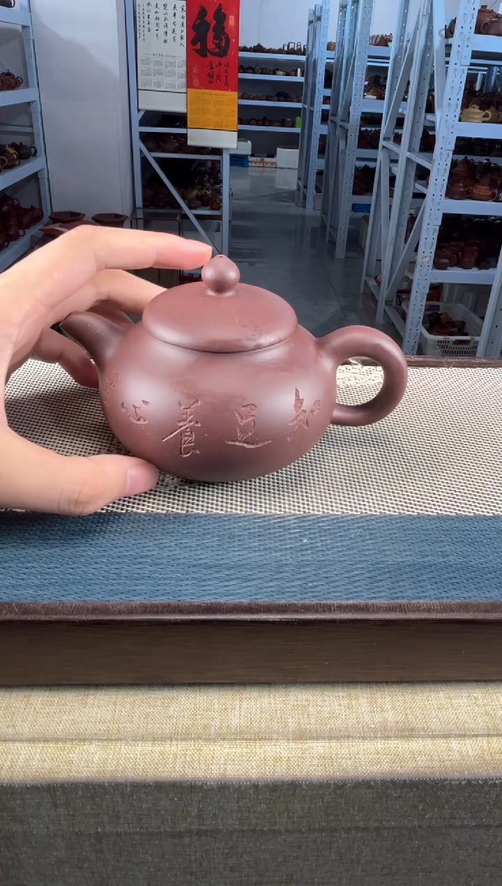 茶壶紫砂56宜兴紫砂255cc