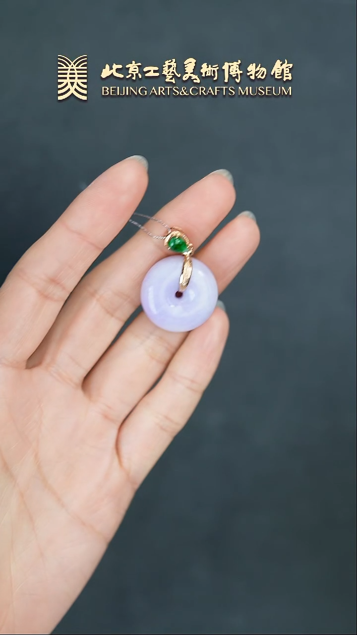 【闪购商品】翡翠颈饰18K金镶嵌B0215GMD143天然翡翠紫罗兰