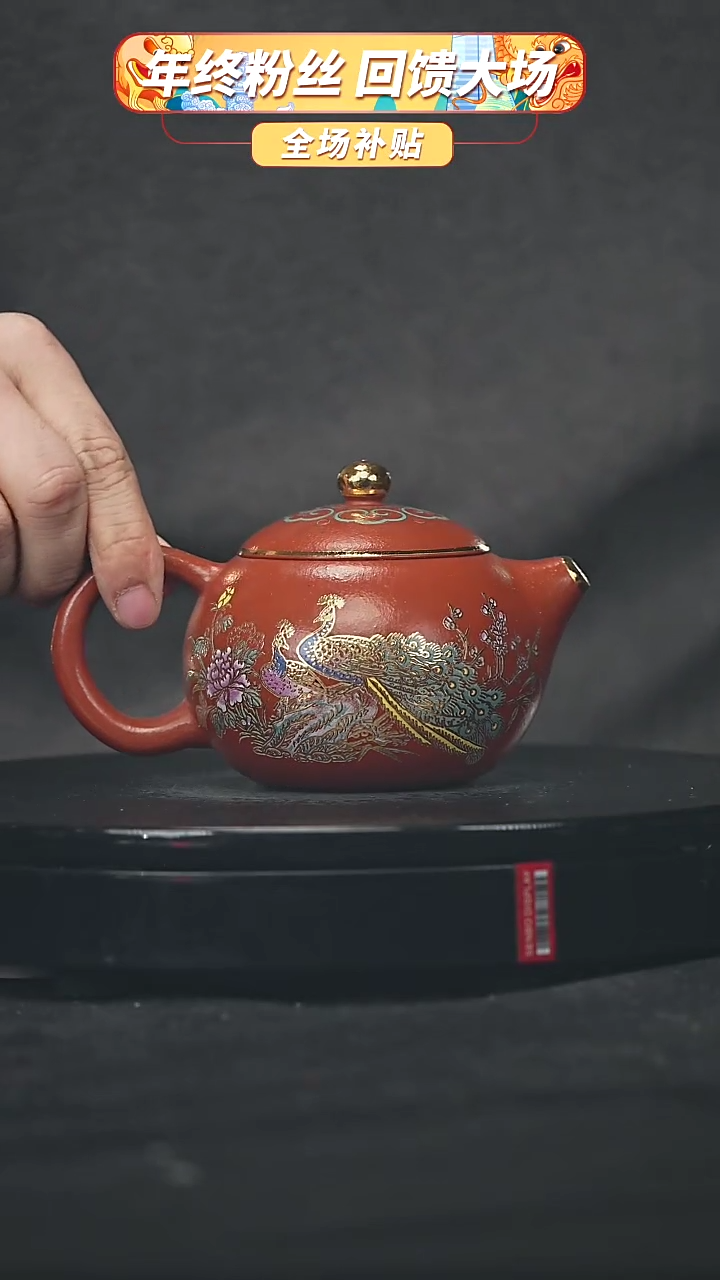 【闪购商品】宜兴原矿高端紫砂