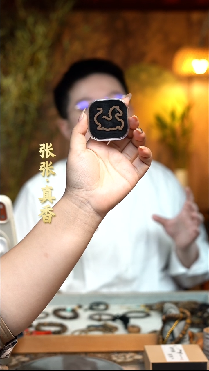 沉香沉香碎屑海南莺歌绿棋马香多样性发其一