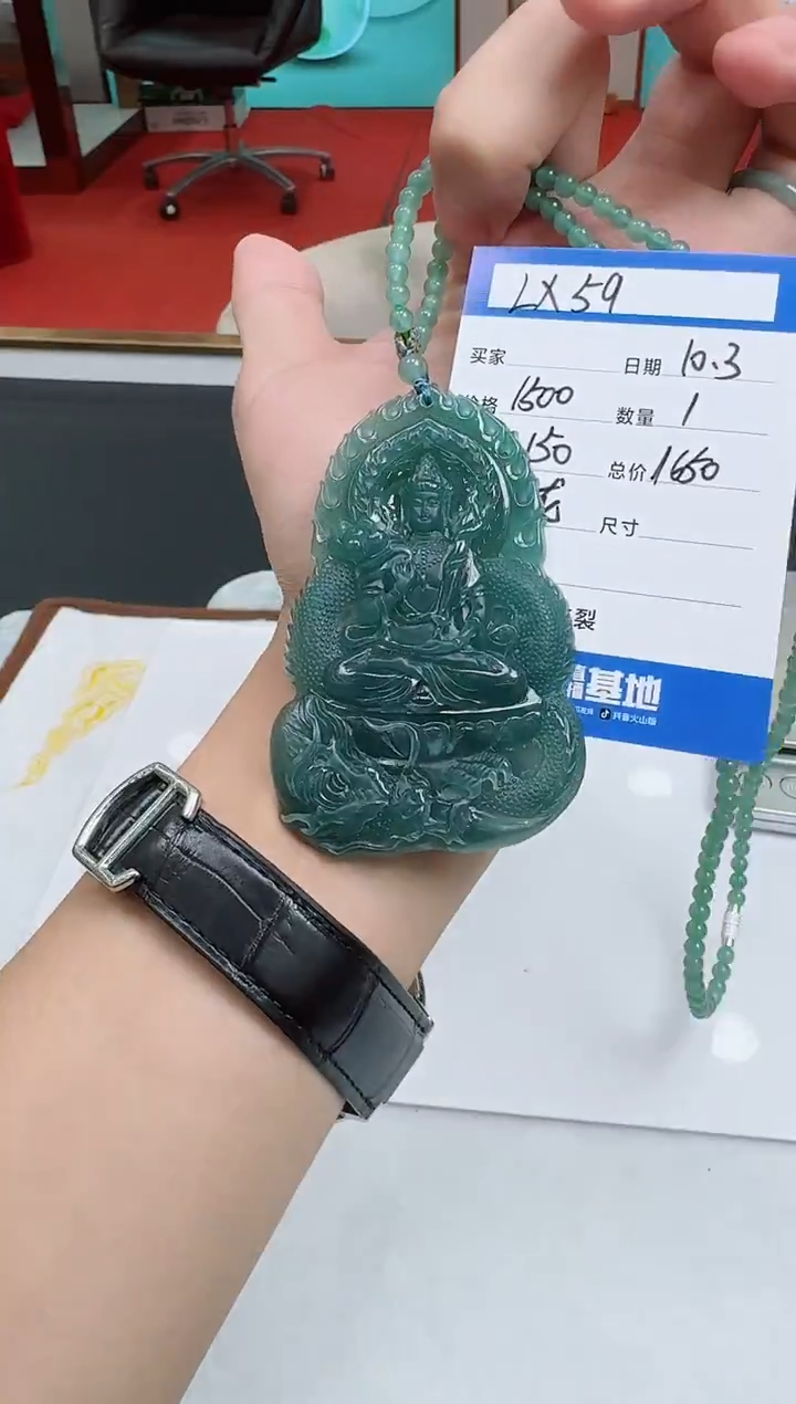 未镶嵌定制翡翠LX59翡翠吊坠-多样性发其一