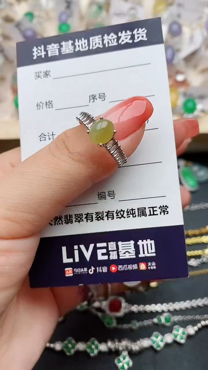 【闪购商品】翡翠戒指银S925镶嵌........