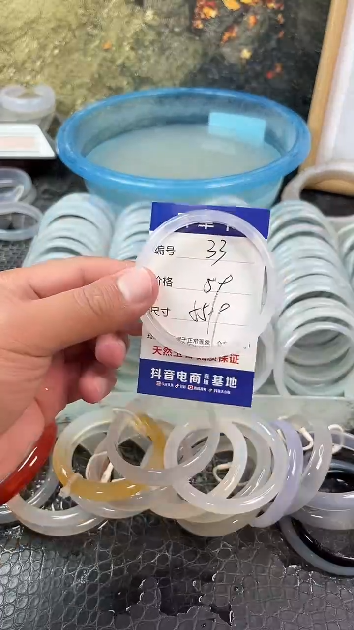 手镯玛瑙未镶嵌卡片编号033